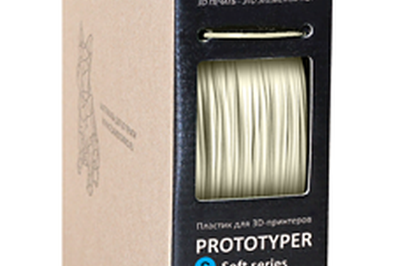 Пластик для 3D-принтеров, Filamentarno!, SBS, Prototyper S-Soft слоновая кость непрозрачный