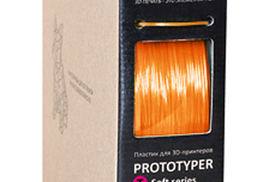 Пластик для 3D-принтеров, Filamentarno!, SBS, Prototyper T-Soft оранжевый прозрачный