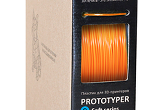 Пластик для 3D-принтеров, Filamentarno!, SBS, Prototyper S-Soft оранжевый непрозрачный