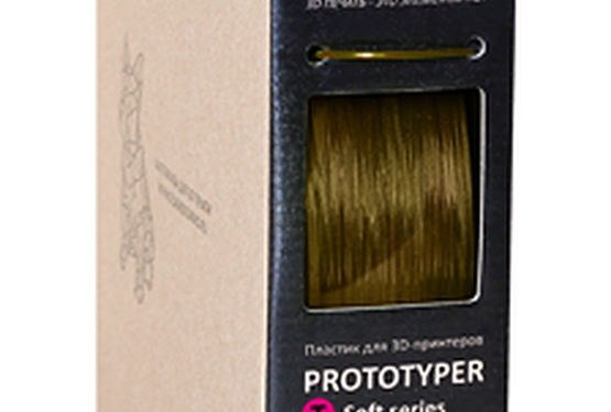 Пластик для 3D-принтеров, Filamentarno!, SBS, Prototyper T-Soft коричневый прозрачный