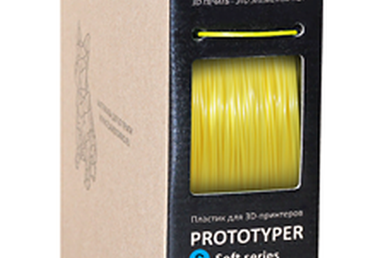 Пластик для 3D-принтеров, Filamentarno!, SBS, Prototyper S-Soft жёлтый непрозрачный