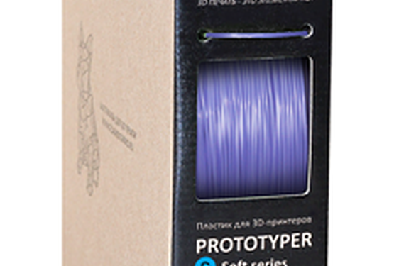 Пластик для 3D-принтеров, Filamentarno!, SBS, Prototyper S-Soft фиолетовый непрозрачный