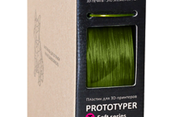 Пластик для 3D-принтеров, Filamentarno!, SBS, Prototyper T-Soft оливковый прозрачный