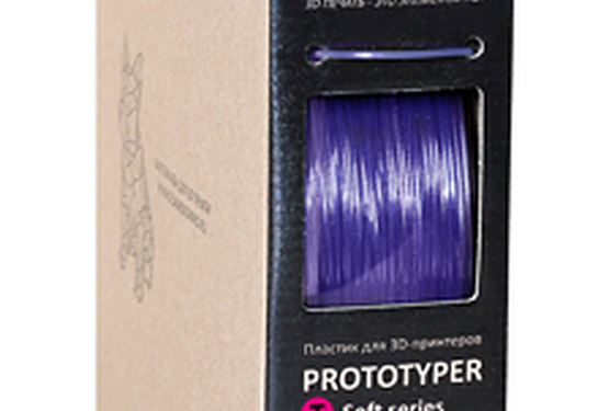 Пластик для 3D-принтеров, Filamentarno!, SBS, Prototyper T-Soft фиолетовый прозрачный