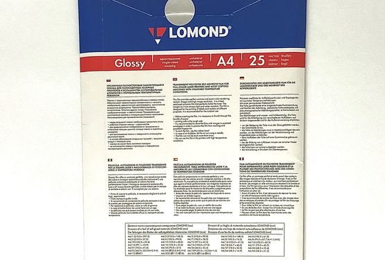 Пленка на стол Lomond 1 лист (совм. H16, H18, HG2, HS17, HS19, HSD)